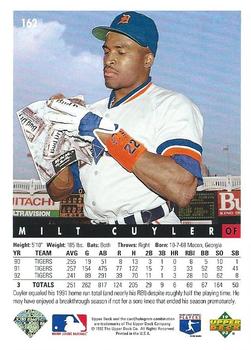 Milt Cuyler  baseball card collectible - Main Image 2