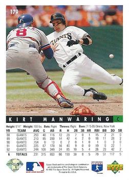 Kirt Manwaring  baseball card collectible - Main Image 2