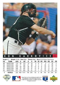 Ron Karkovice  baseball card collectible - Main Image 2