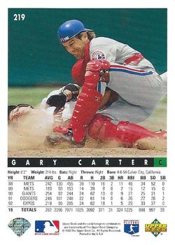 Gary Carter  baseball card collectible - Main Image 2