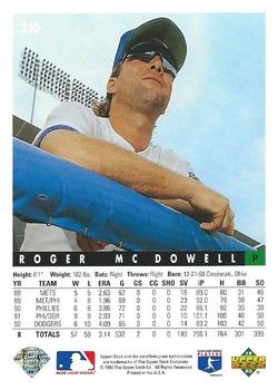 Roger McDowell  baseball card collectible - Main Image 2
