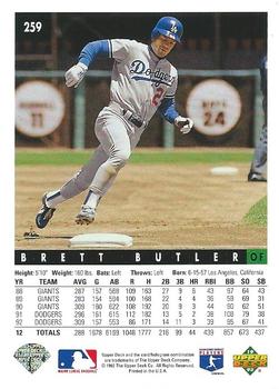 Brett Butler  baseball card collectible - Main Image 2