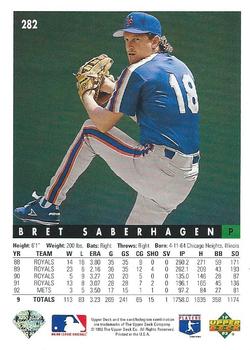 Bret Saberhagen  baseball card collectible - Main Image 2