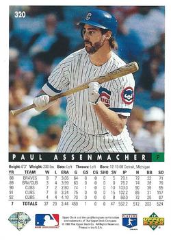 Paul Assenmacher  baseball card collectible - Main Image 2