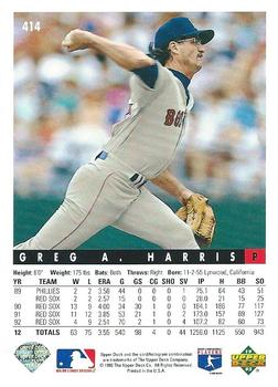 Greg A. Harris  baseball card collectible - Main Image 2