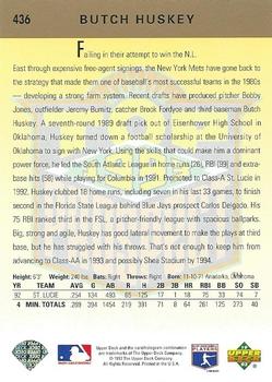 Butch Huskey  baseball card collectible - Main Image 2