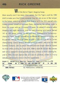 Rick Greene  baseball card collectible - Main Image 2