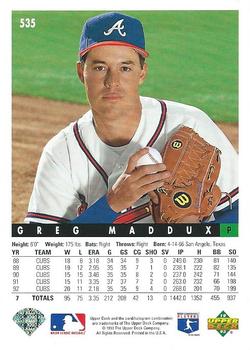 Greg Maddux  baseball card collectible - Main Image 2