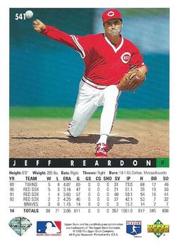 Jeff Reardon  baseball card collectible - Main Image 2
