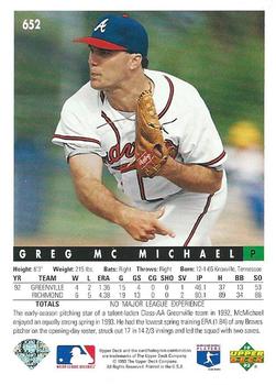 Greg McMichael  baseball card collectible - Main Image 2