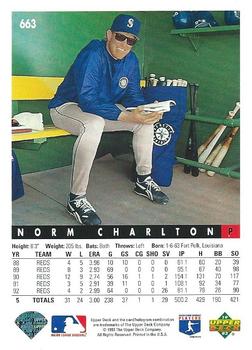 Norm Charlton  baseball card collectible - Main Image 2