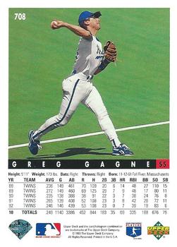 Greg Gagne  baseball card collectible - Main Image 2