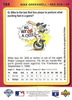 Mike Greenwell  baseball card collectible - Main Image 2