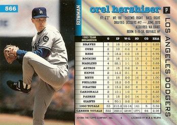 Orel Hershiser  baseball card collectible - Main Image 2