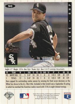 Jason Bere  baseball card collectible - Main Image 2