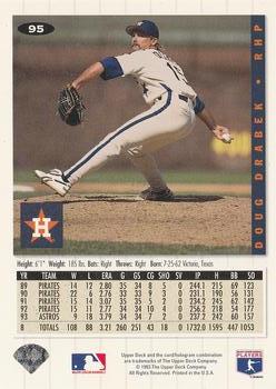 Doug Drabek  baseball card collectible - Main Image 2