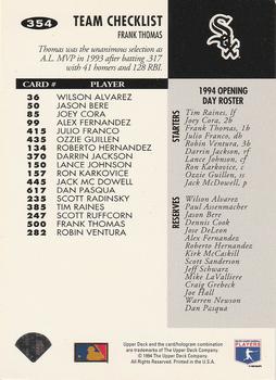 Frank Thomas  baseball card collectible - Main Image 2