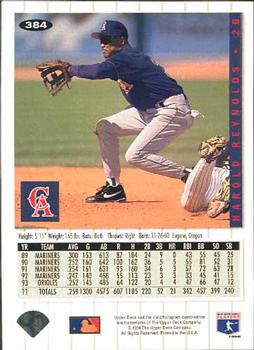 Harold Reynolds  baseball card collectible - Main Image 2