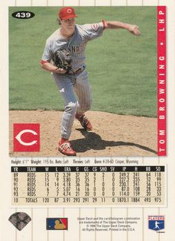 Tom Browning  baseball card collectible - Main Image 2