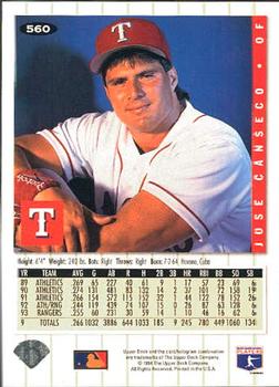 Jose Canseco  baseball card collectible - Main Image 2
