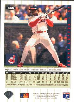 Kenny Lofton  baseball card collectible - Main Image 2