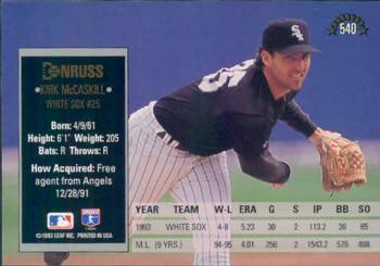 Kirk McCaskill  baseball card collectible - Main Image 2