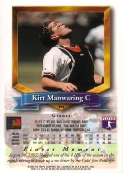 Kirt Manwaring  baseball card collectible - Main Image 2
