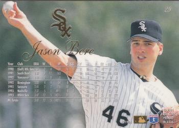 Jason Bere  baseball card collectible - Main Image 2