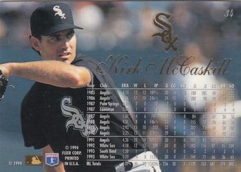 Kirk McCaskill  baseball card collectible - Main Image 2