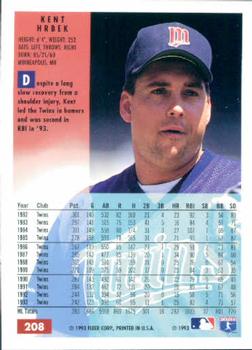 Kent Hrbek  baseball card collectible - Main Image 2