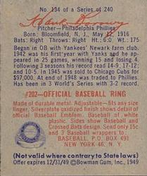 Hank Borowy  baseball card collectible - Main Image 2