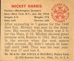 Mickey Harris  baseball card collectible - Main Image 2