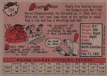 Roger Craig  baseball card collectible - Main Image 2