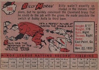Billy Moran  baseball card collectible - Main Image 2