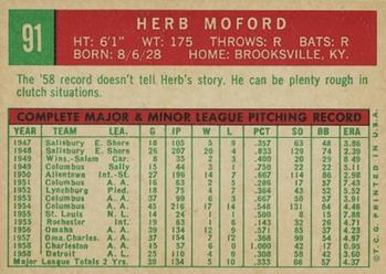 Herb Moford  baseball card collectible - Main Image 2