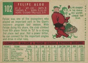 Felipe Alou  baseball card collectible - Main Image 2