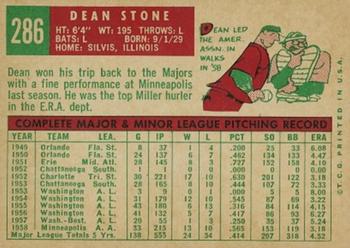 Dean Stone  baseball card collectible - Main Image 2