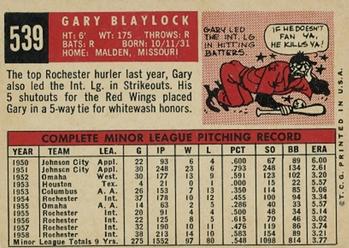 Gary Blaylock  baseball card collectible - Main Image 2