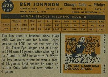 Ben Johnson  baseball card collectible - Main Image 2