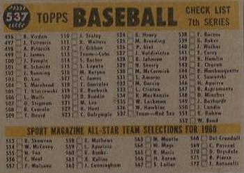 Boston Red Sox  baseball card collectible - Main Image 2