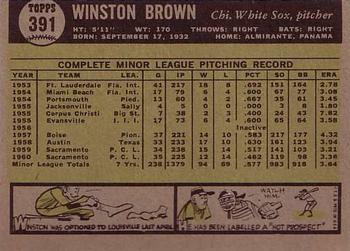 Winston Brown  baseball card collectible - Main Image 2