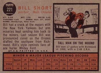 Bill Short  baseball card collectible - Main Image 2