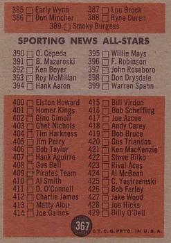 5th Series Checklist: 353-429  baseball card collectible - Main Image 2