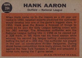 Hank Aaron  baseball card collectible - Main Image 2