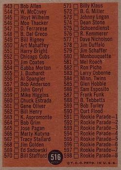 7th Series Checklist: 507-598  baseball card collectible - Main Image 2
