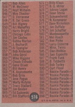 7th Series Checklist: 507-598  baseball card collectible - Main Image 2