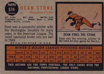 Dean Stone  baseball card collectible - Main Image 2