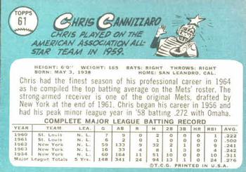 Chris Cannizzaro  baseball card collectible - Main Image 2