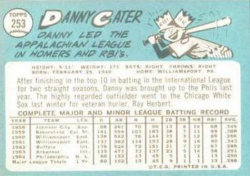 Danny Cater  baseball card collectible - Main Image 2
