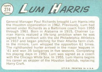 Lum Harris  baseball card collectible - Main Image 2